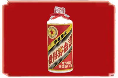 福州市鼓楼烟酒回收地方国营茅台酒.jpg