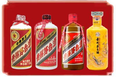 福州市鼓楼烟酒回收贵州茅台酒.jpg