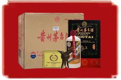 福州市鼓楼烟酒回收汉帝茅台.jpg