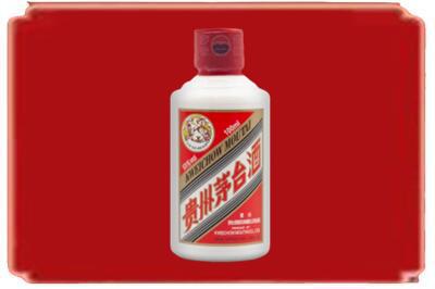 福州市鼓楼烟酒回收茅台小可爱.jpg