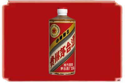 福州市鼓楼烟酒回收五星茅台酒.jpg