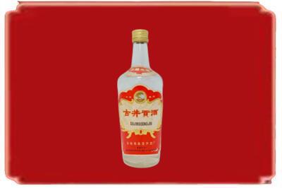 福州市鼓楼烟酒回收古井贡酒.jpg